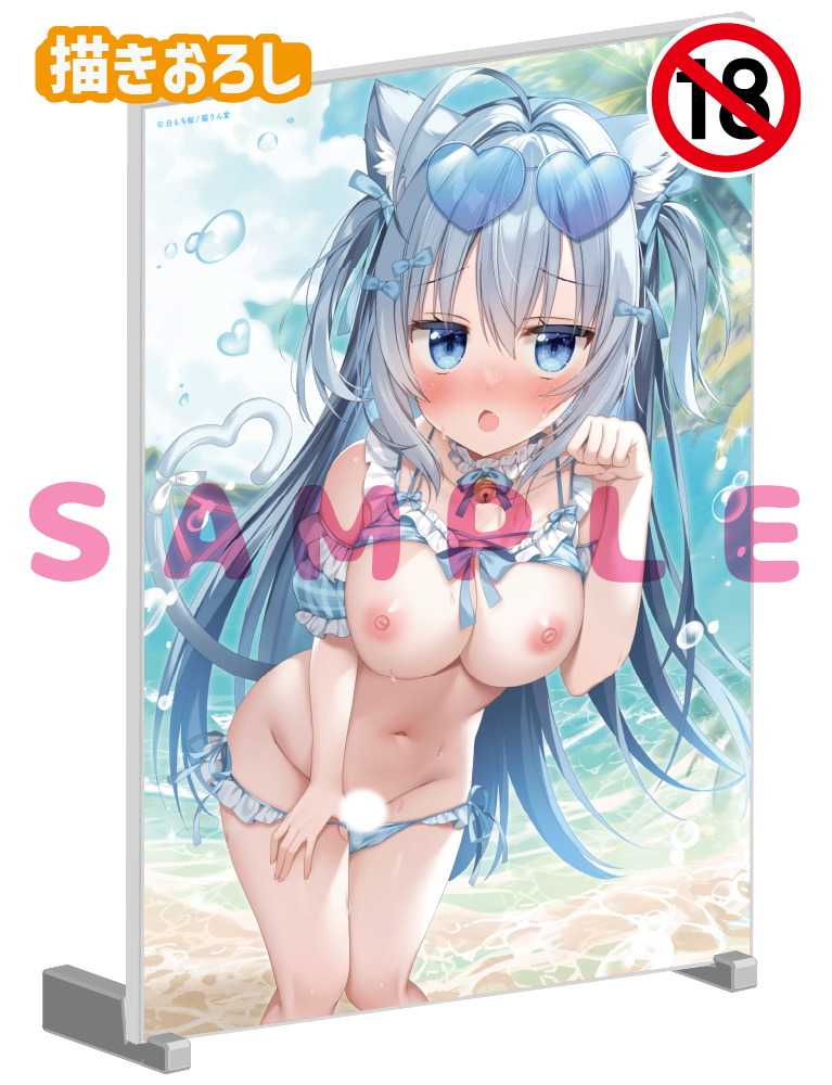 【白もち桜　ほかんけいかく！】A5アクリルパネル　26年7月10日グッズ（成年向け）