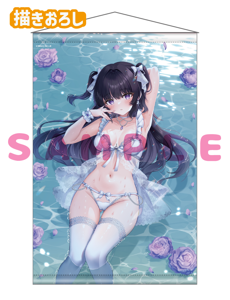 【明晰ゆめ】Wスエードタぺストリー　26年7月10日グッズ