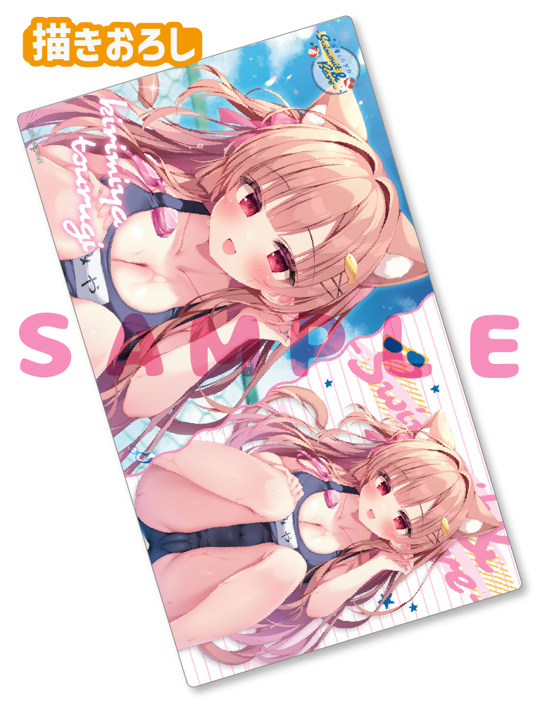 【桐宮つるぎ　水着とハダカ-Swimsuit & Bare-】ラバープレイマット　26年8月28日グッズ