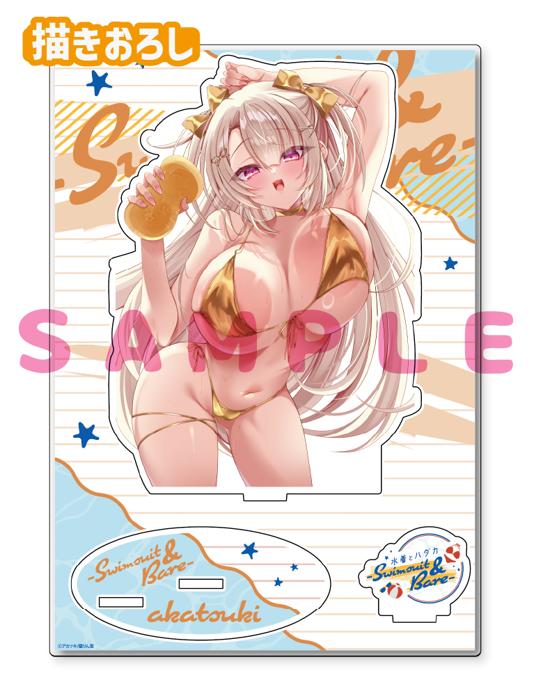 【アカツキ　水着とハダカ-Swimsuit & Bare-】A5アクリルフィギュア　26年8月28日グッズ
