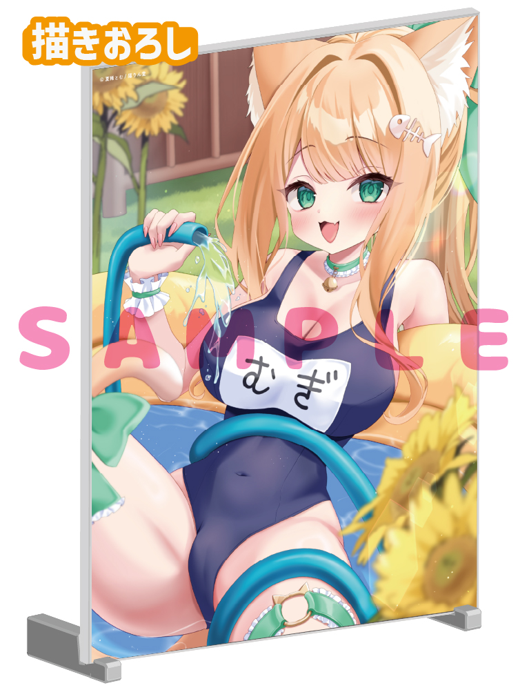 【夏稀とむ　水着とハダカ-Swimsuit & Bare-】A5アクリルパネル　26年8月28日グッズ