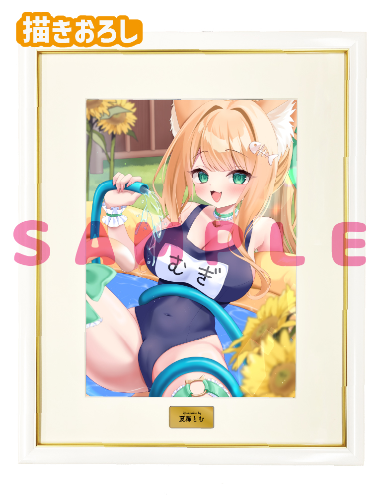【夏稀とむ　水着とハダカ-Swimsuit & Bare-】A3複製原画　26年8月28日グッズ