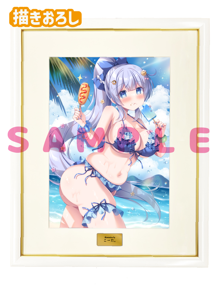 【こーた。　水着とハダカ-Swimsuit & Bare-】A3複製原画　26年8月28日グッズ