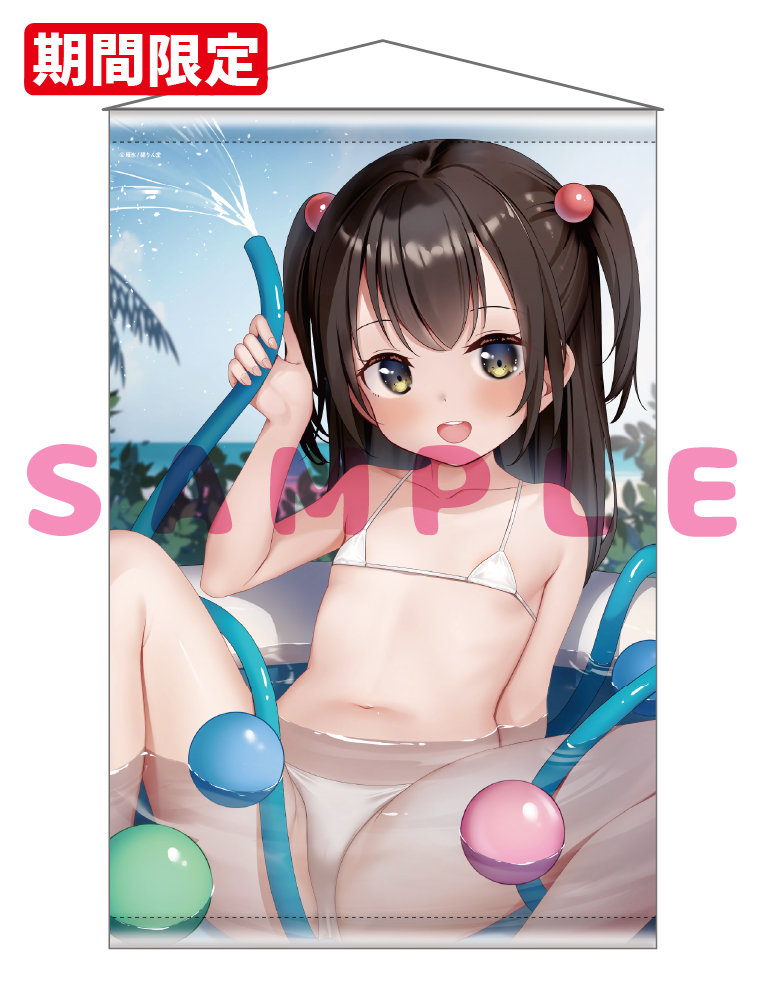 【雁氷　猫りん堂コレクションThanks forアンケートvol.8】Wスエードタペストリー　26年9月11日グッズ