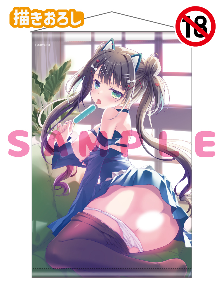 【七尾奈留】Wスエードタペストリー　26年9月11日グッズ（成年向け）