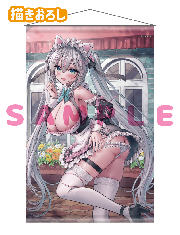 【みるむ】Wスエードタペストリー　26年9月11日グッズ（差分ver）