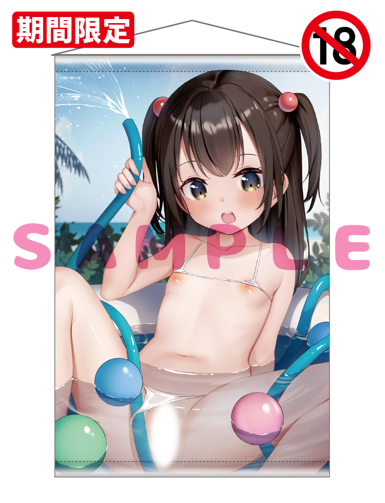【雁氷　猫りん堂コレクションThanks forアンケートvol.8】Wスエードタペストリー　26年9月11日グッズ（成年向け）