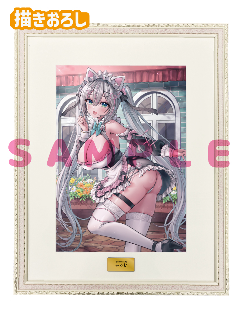 【みるむ】A3複製原画　26年9月11日グッズ