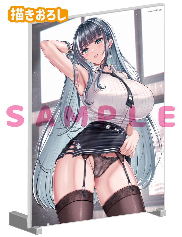 【norino】A5アクリルパネル　26年9月11日グッズ