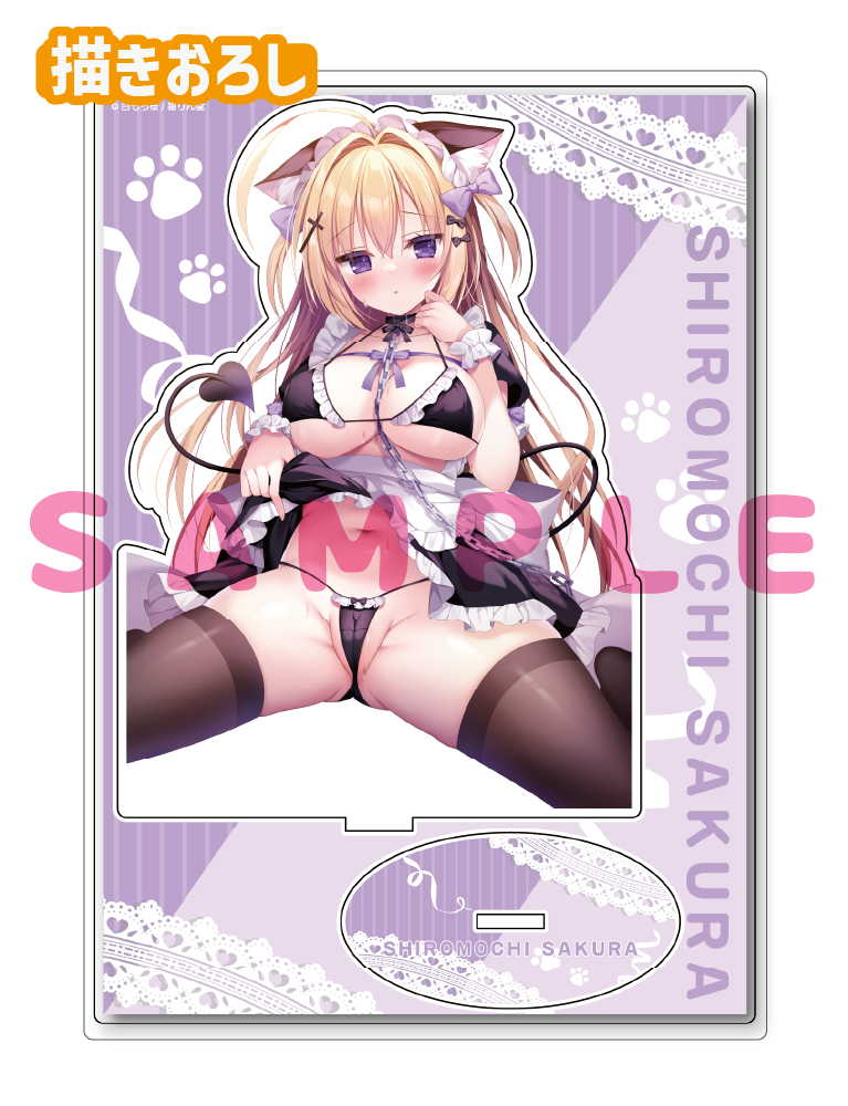 【白もち桜　ほかんけいかく！】A5アクリルフィギュア　26年9月11日グッズ