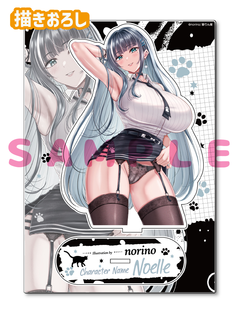 【norino】A5アクリルフィギュア　26年9月11日グッズ