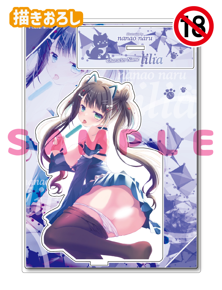 【七尾奈留】A5アクリルフィギュア　26年9月11日グッズ（成年向け）