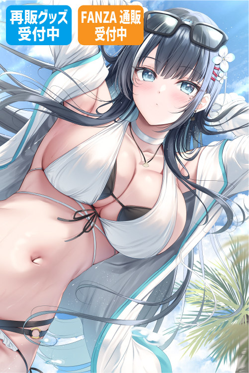 ともー先生