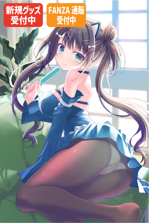 七尾奈留先生