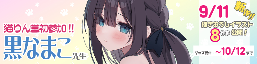 0911