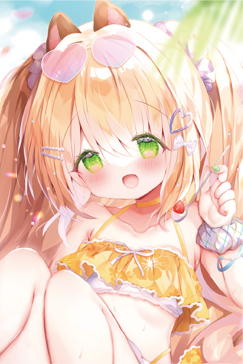 はるいちご先生