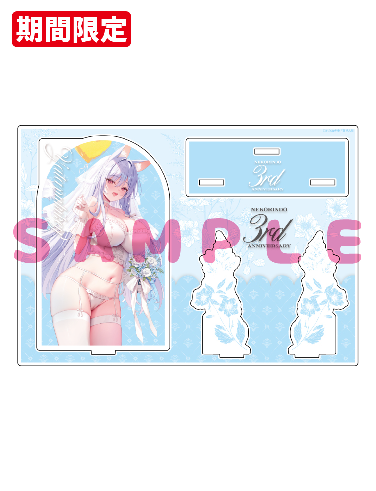 【やたぬき圭先生】A5アクリルフィギュア　25年11月14日グッズ