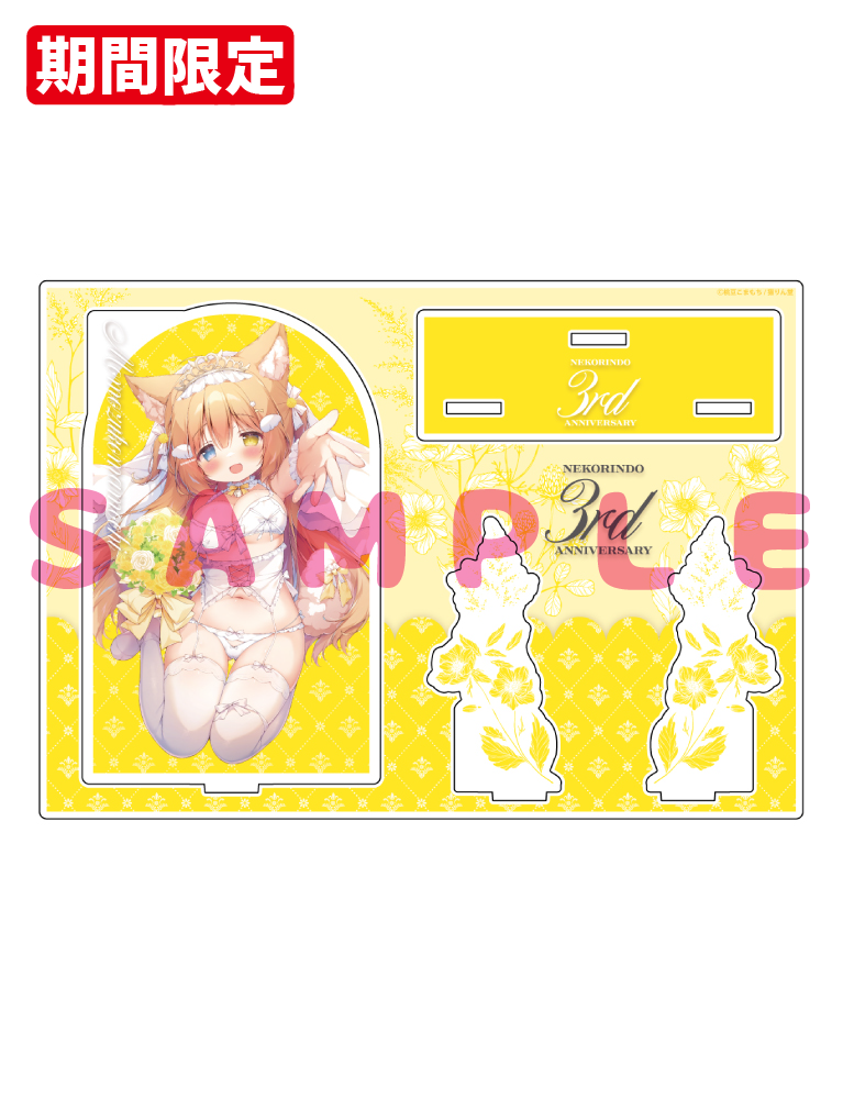 【桃豆こまもち先生】A5アクリルフィギュア　25年11月14日グッズ