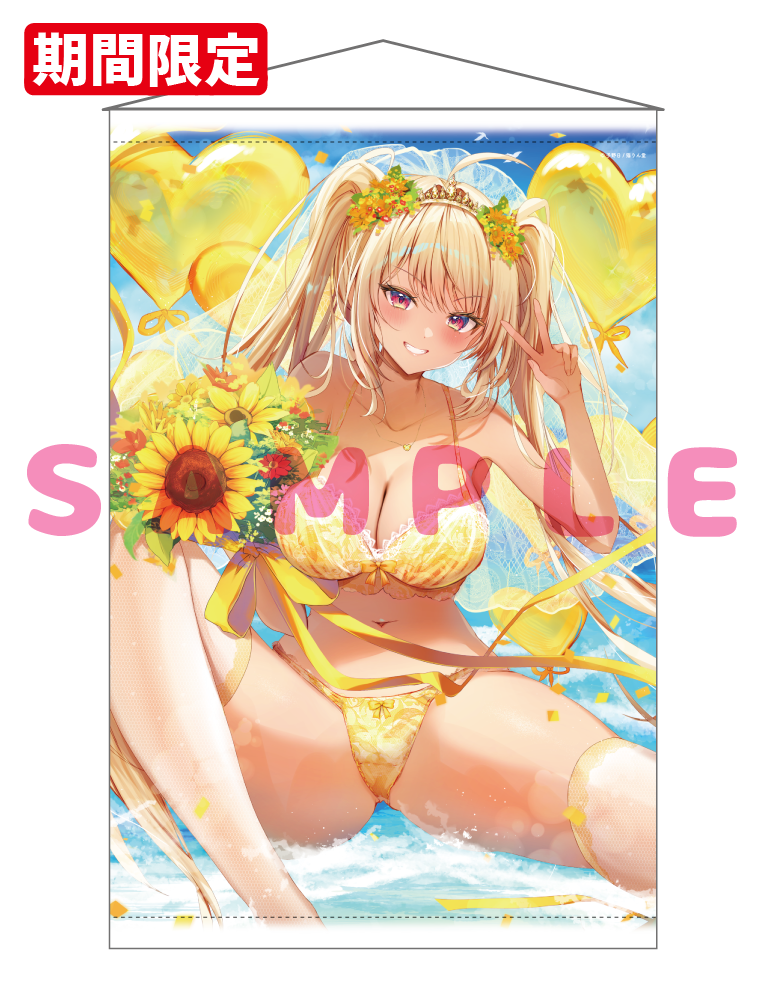 【子野日先生】Wスエードタぺストリー　25年11月14日グッズ