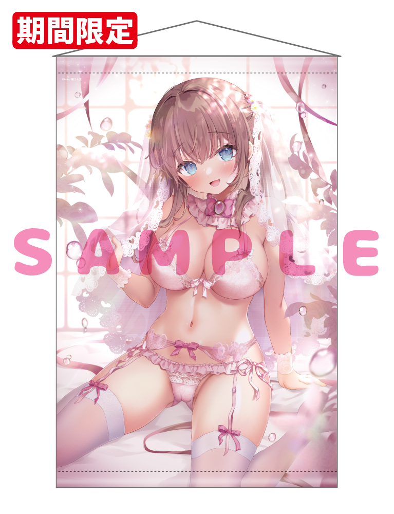 【kino先生】Wスエードタぺストリー　25年11月14日グッズ