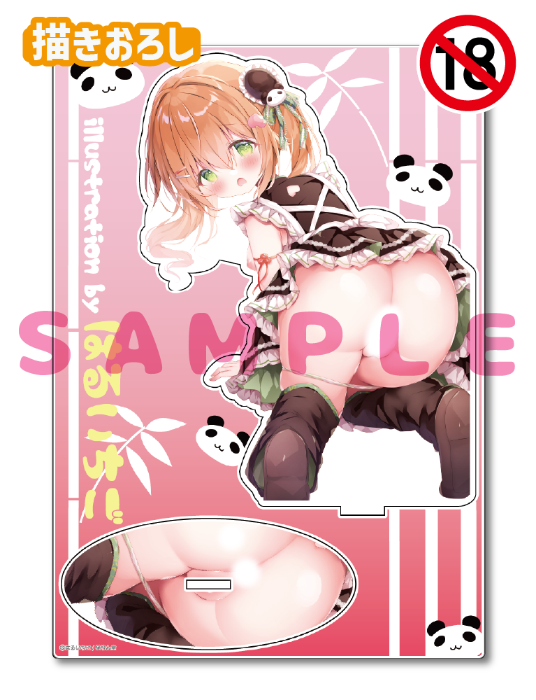 【はるいちご先生】A5アクリルフィギュア　25年11月28日新規グッズ（成年向け）