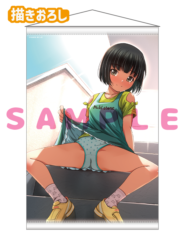 【松永紅葉先生】Wスエードタぺストリー　25年11月28日新規グッズ