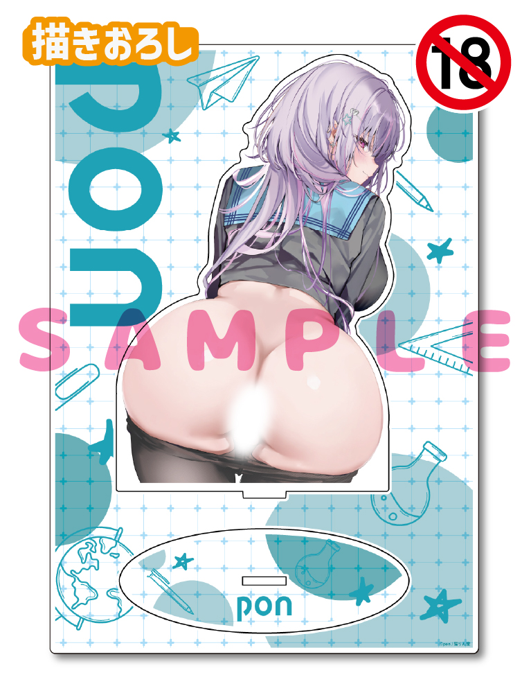 【pon先生】A5アクリルフィギュア　25年11月28日新規グッズ（成年向け）