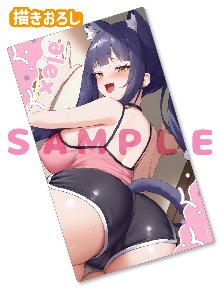 【あれっくす先生】ラバープレイマット　25年11月28日新規グッズ