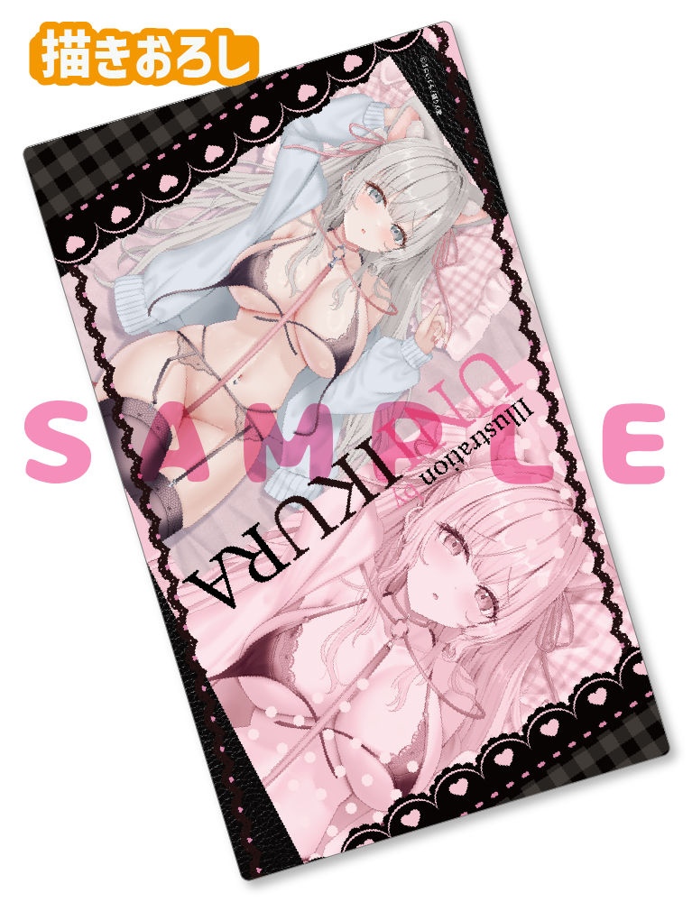 【うにいくら先生】ラバープレイマット　25年12月26日新規グッズ（差分ver）