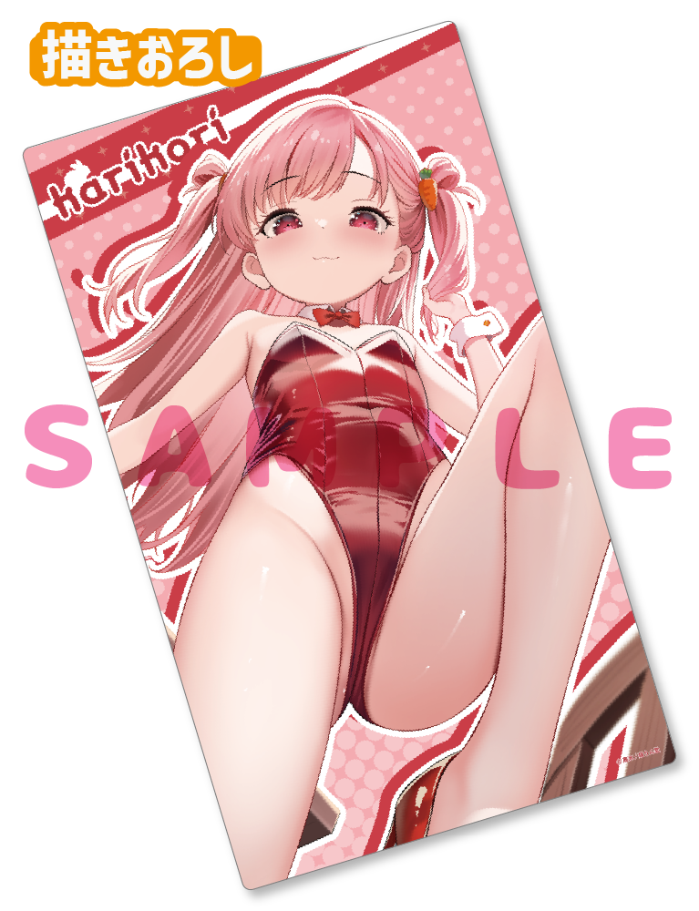 【雁氷先生】ラバープレイマット　25年12月26日新規グッズ