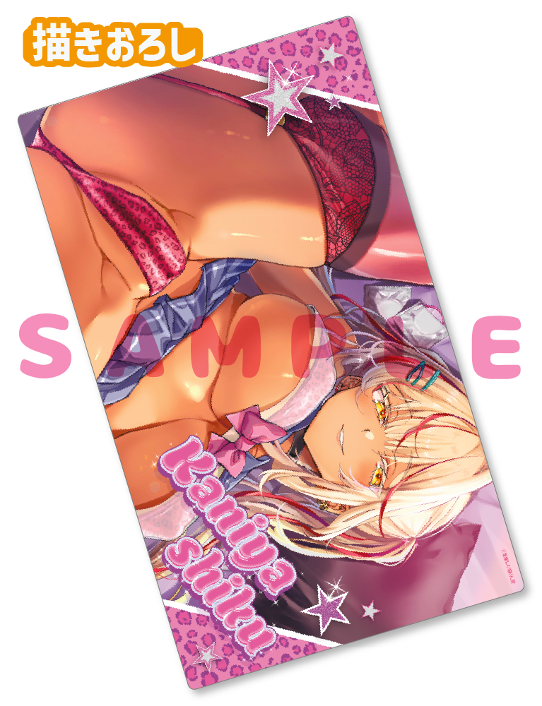 【蟹屋しく先生】ラバープレイマット　25年12月26日新規グッズ