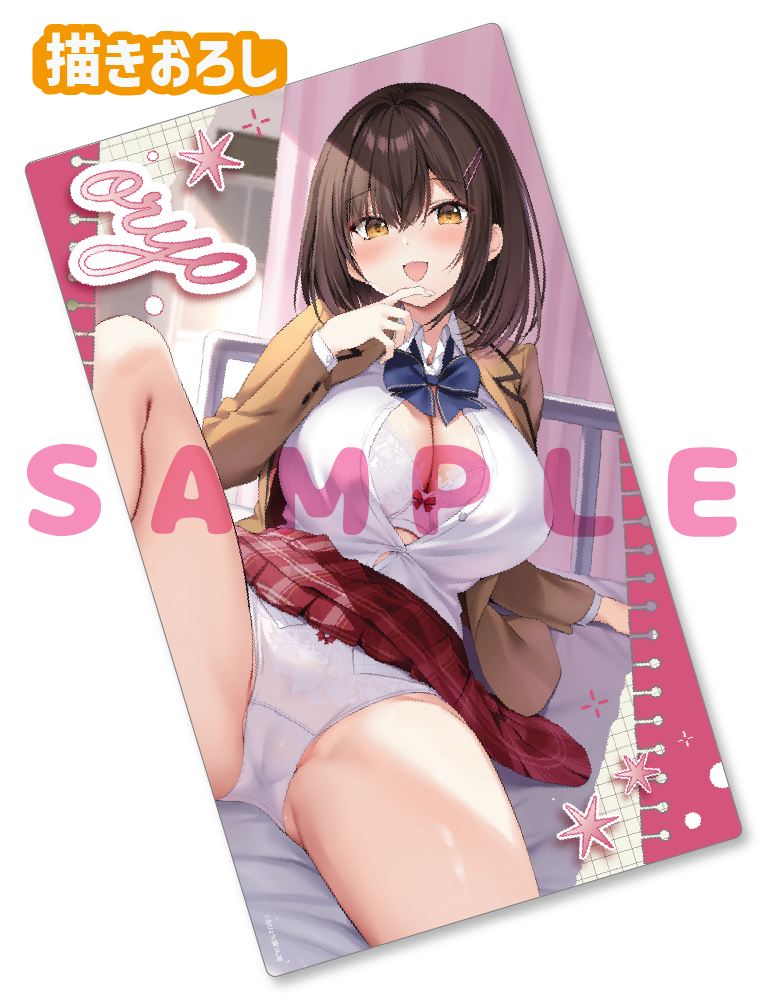 【おりょう先生】ラバープレイマット　25年12月26日新規グッズ