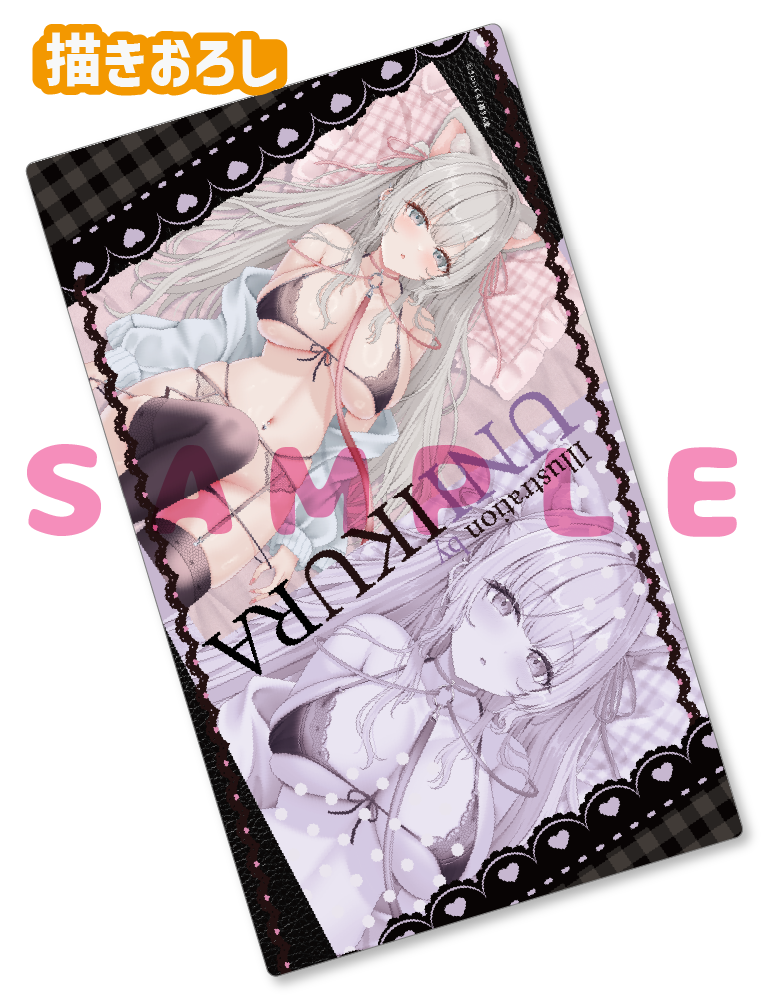 【うにいくら先生】ラバープレイマット　25年12月26日新規グッズ