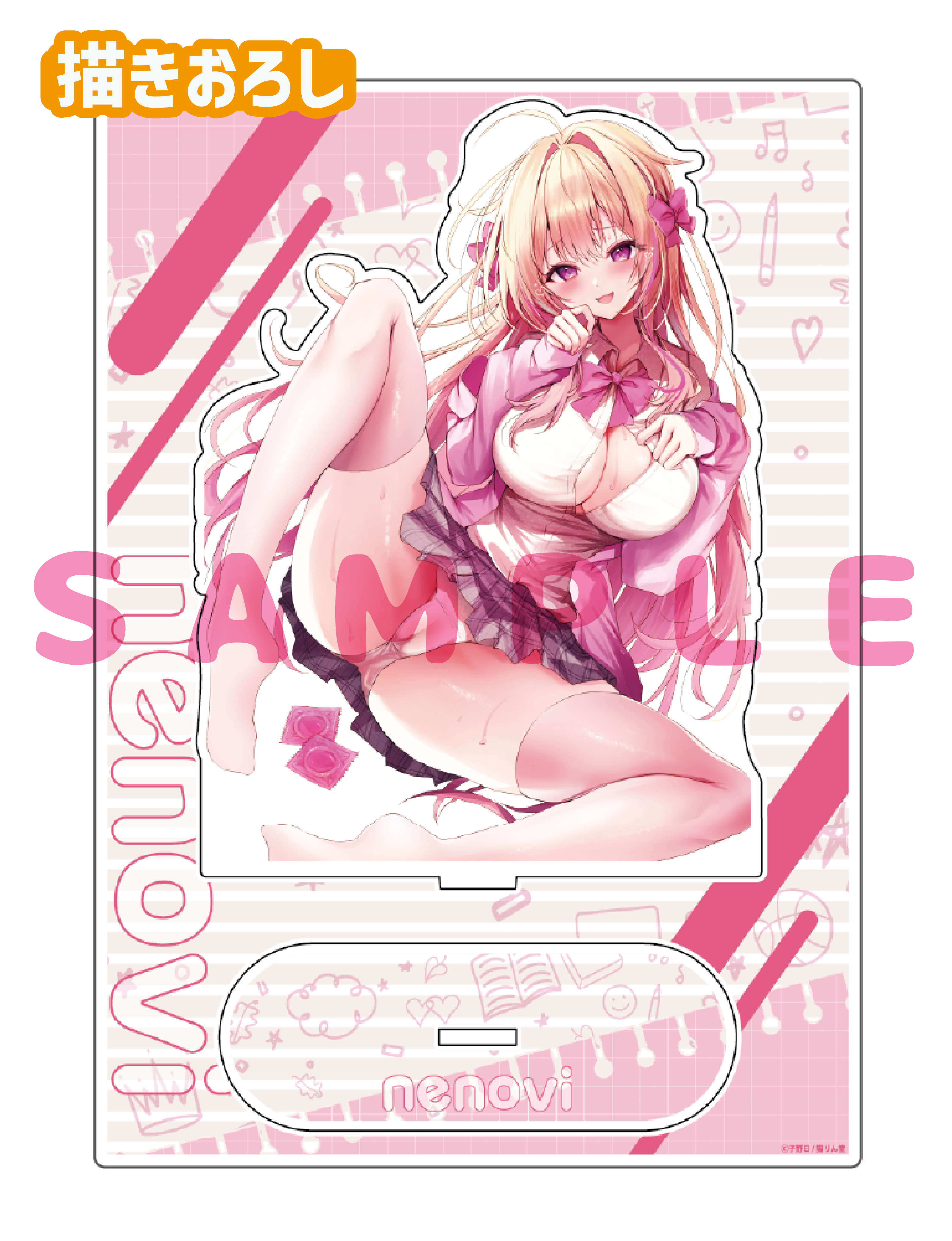 【子野日先生】A5アクリルフィギュア　25年12月26日新規グッズ