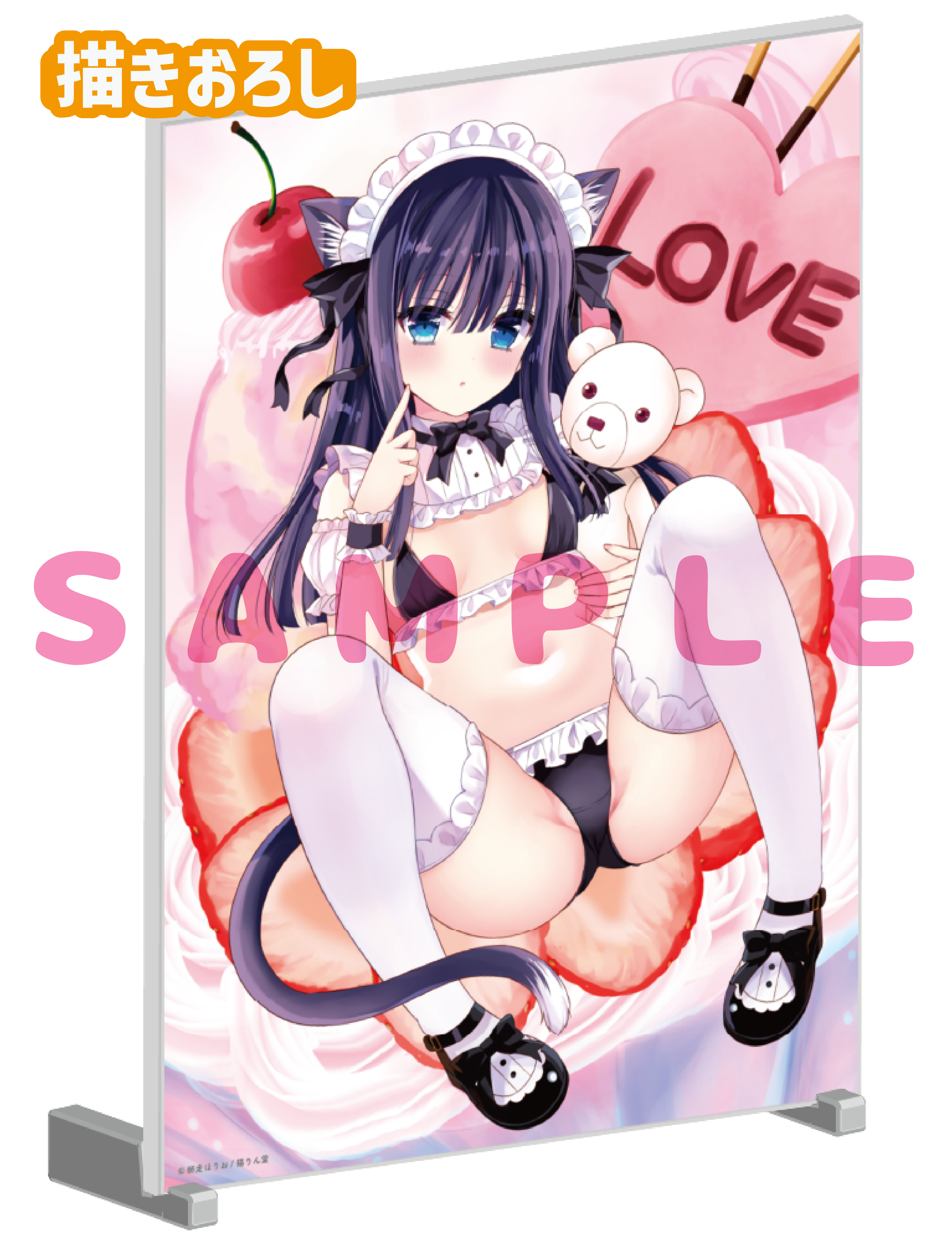 【師走ほりお先生】A5アクリルパネル　25年12月26日新規グッズ