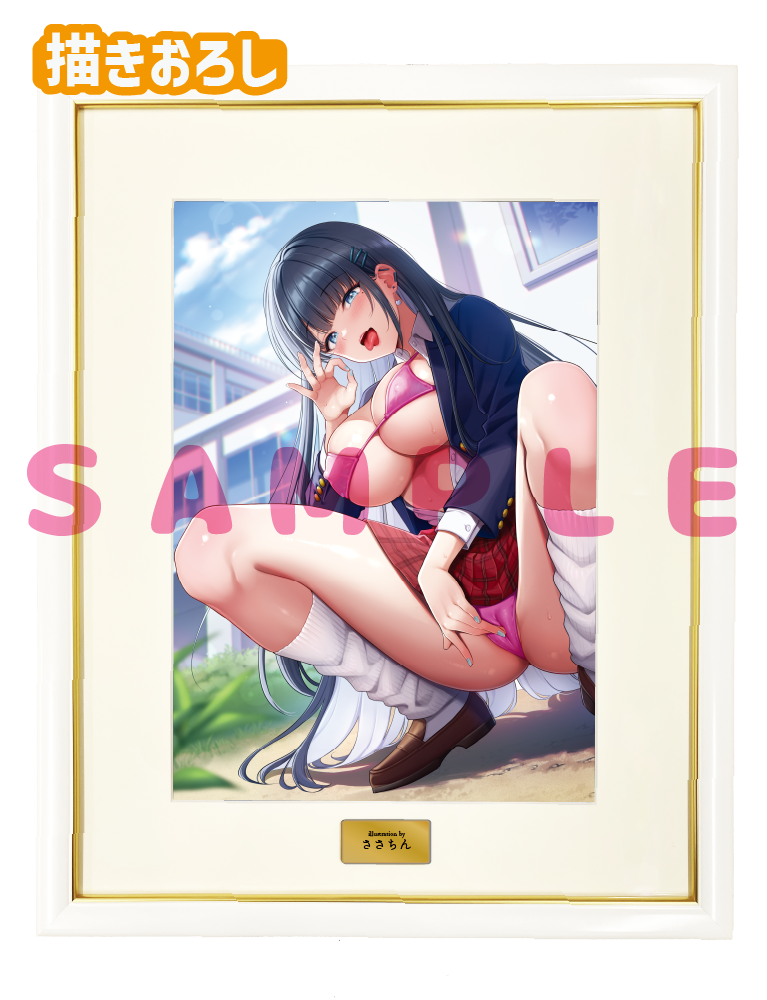 【ささちん先生】A3複製原画　25年12月26日新規グッズ